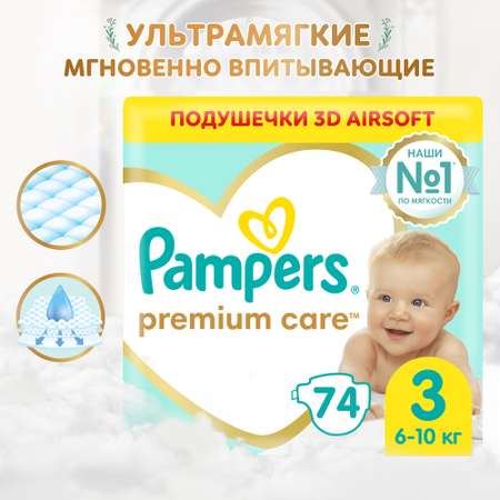 Подгузники Pampers Premium Care 74 шт. 3 6-10 кг