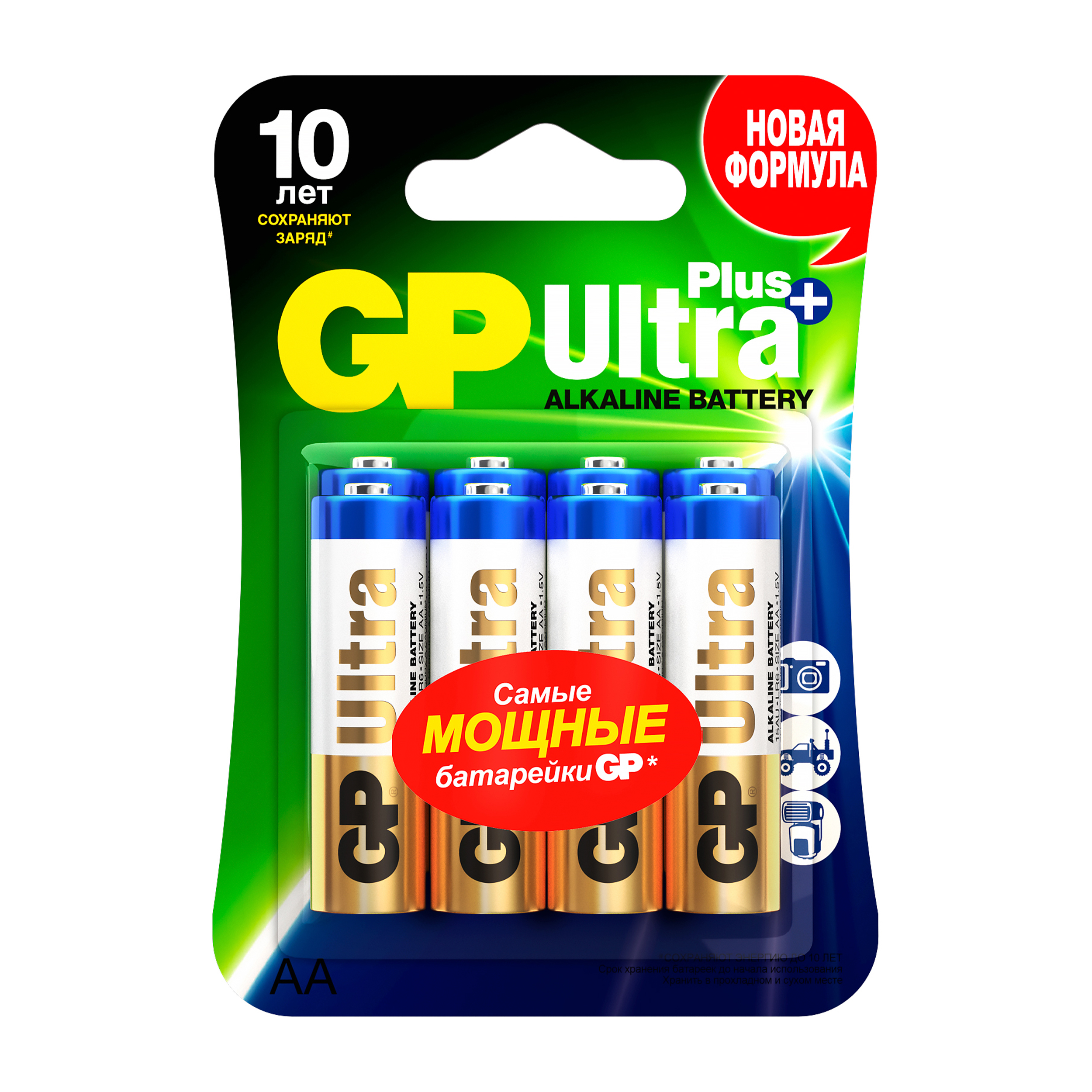 Батарейки GP алкалиновые Ultra Plus GP15AUP-2CR8 купить по цене 849 ₽ в  интернет-магазине Детский мир