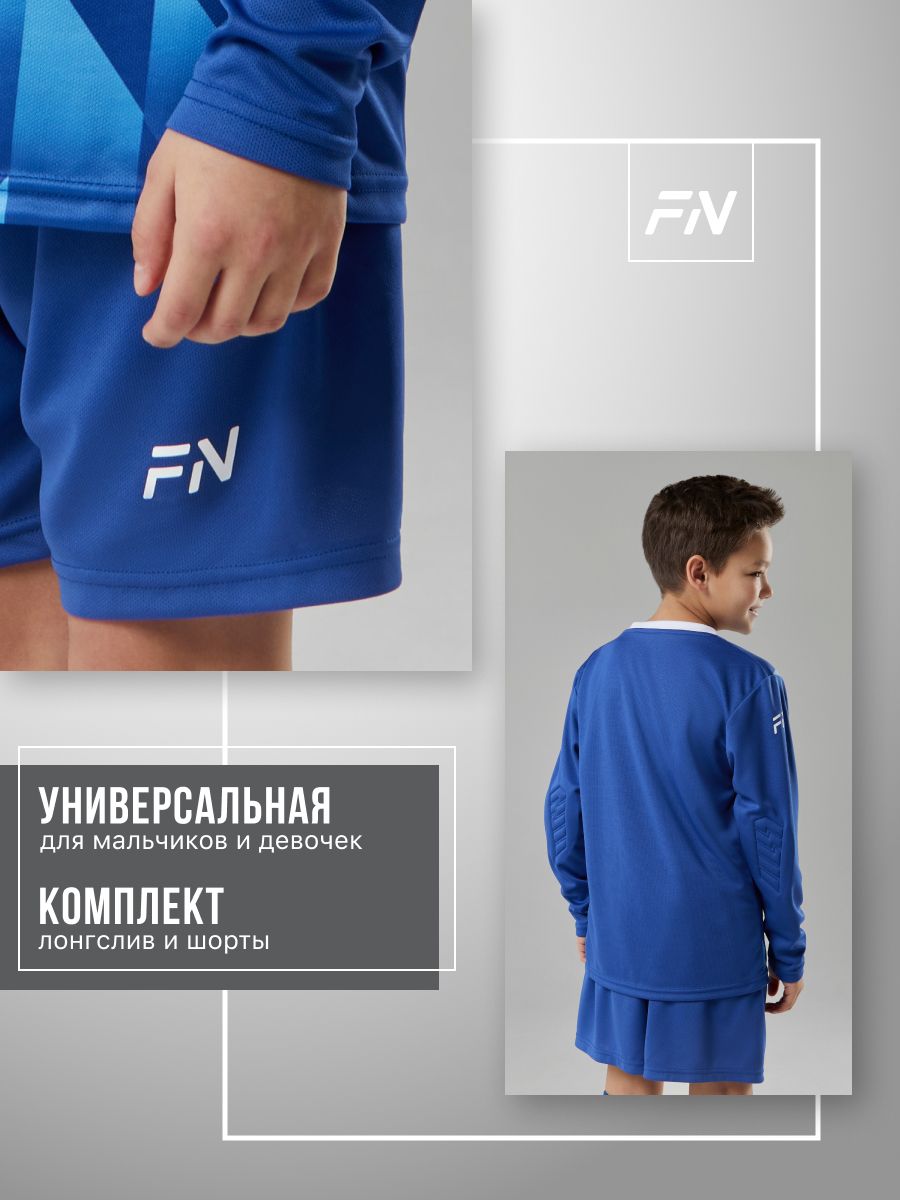 Спортивная форма FN KFN4265002-400 - фото 4