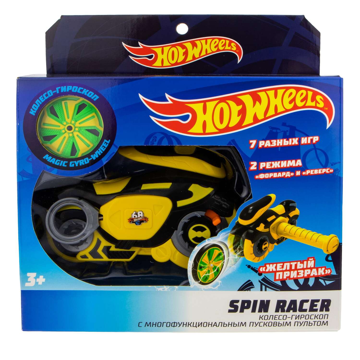 Игрушка 1TOY Spin Racer Желтый Призрак с диском 16 см желтый Т19371 - фото 4