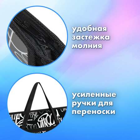 Папка для тетрадей Brauberg А3