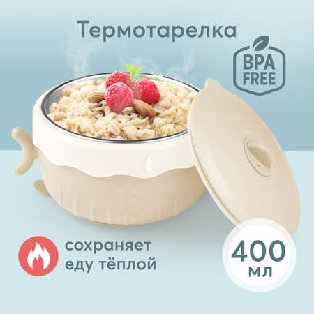 Термотарелка Happy Baby на присоске 300 мл