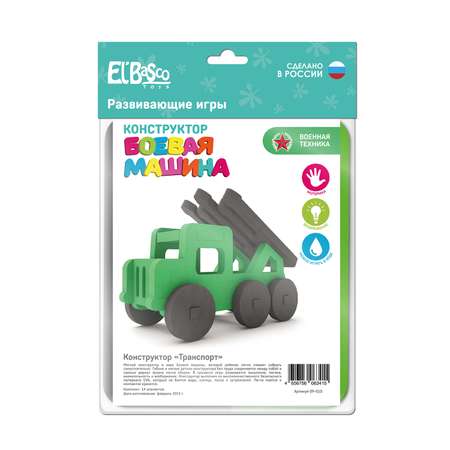 Конструктор для мальчика ElBascoToys Боевая машина