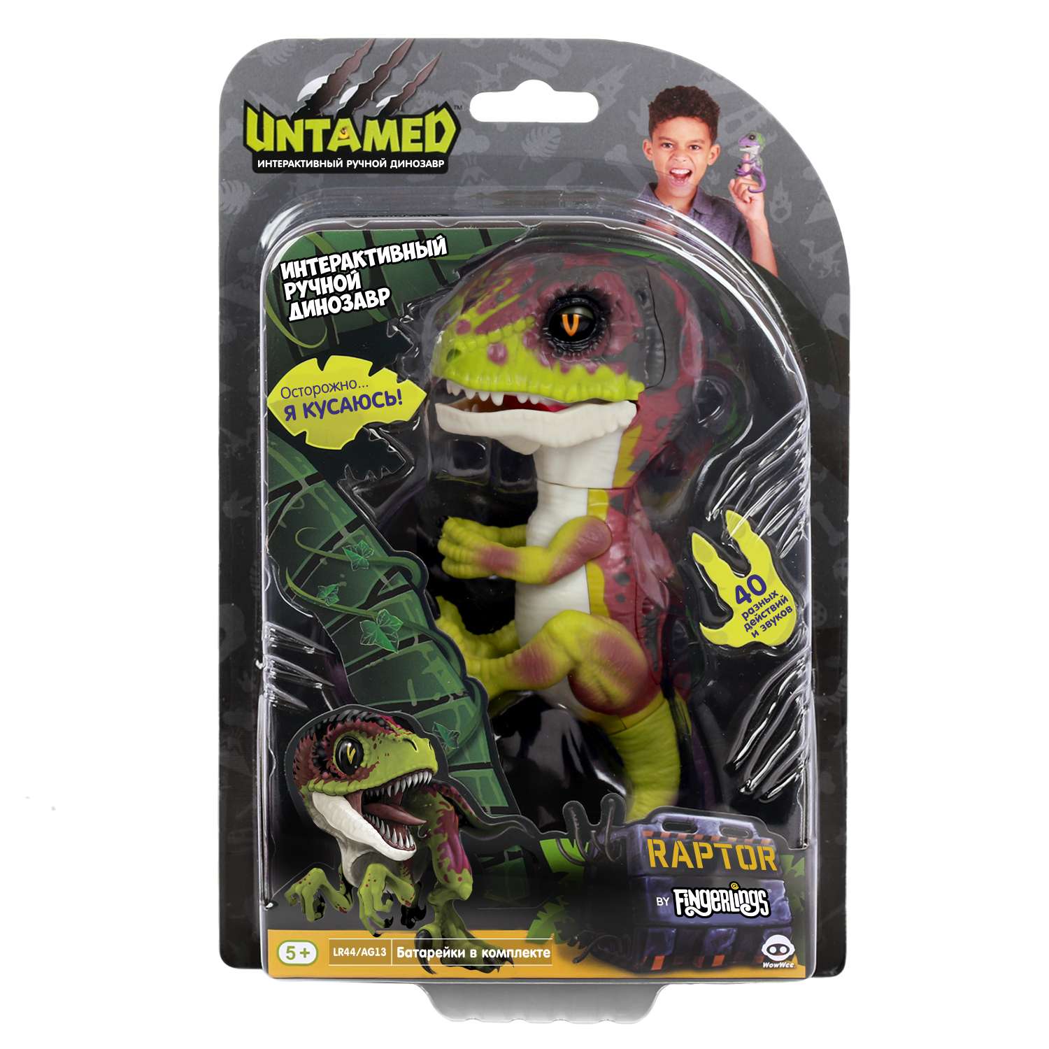Динозавр Fingerlings Untamed интерактивный Dino Зеленый с фиолетовым 3782 - фото 2
