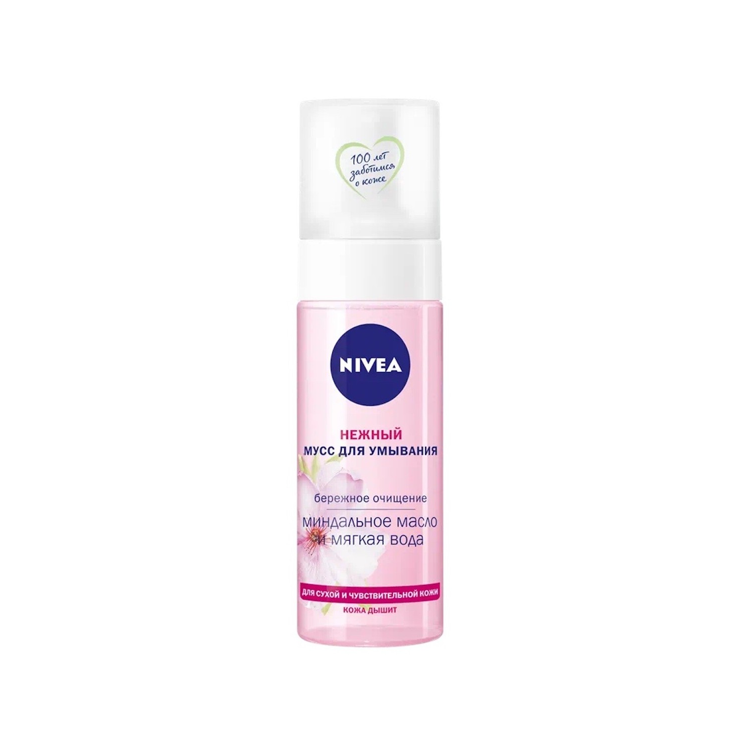 Мусс Nivea 150 мл - фото 1
