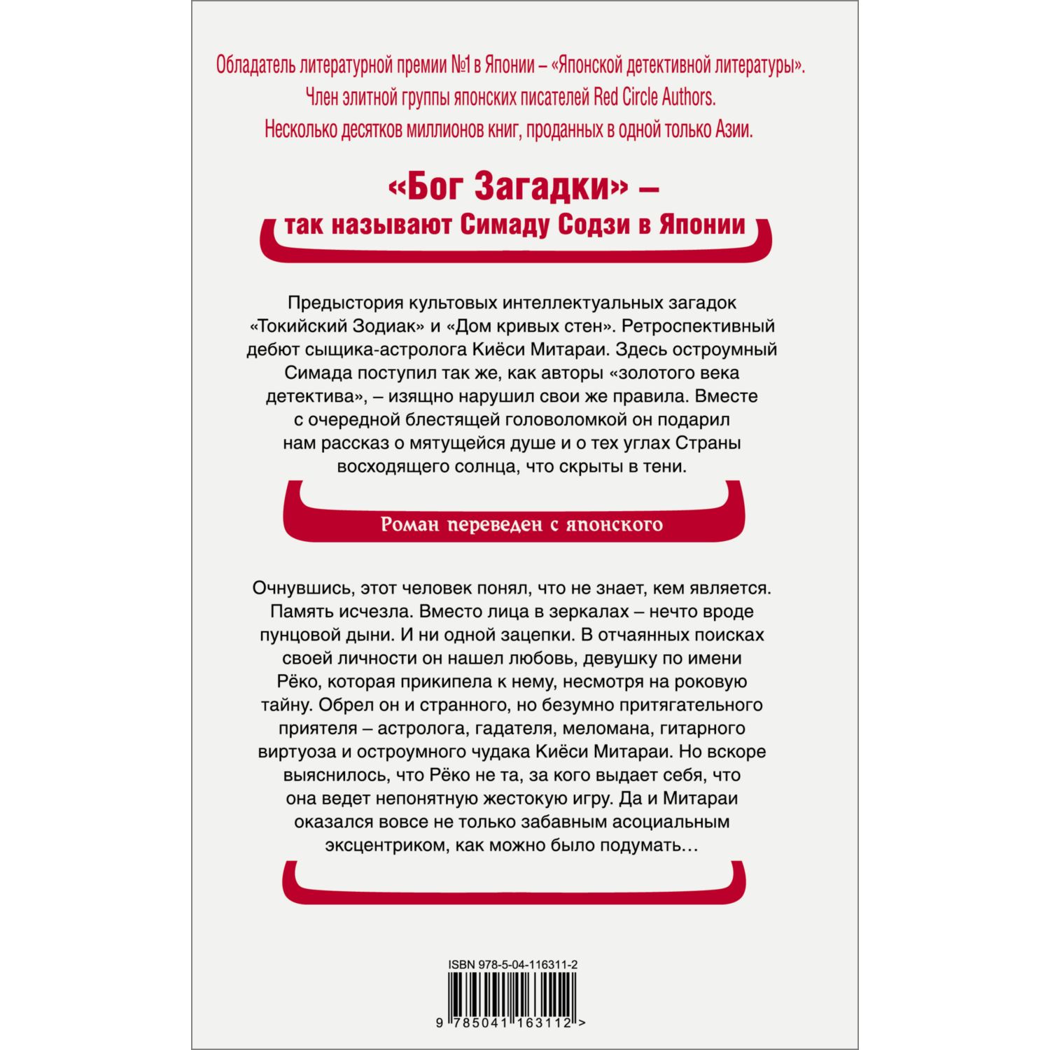 Книга ЭКСМО-ПРЕСС Двойник с лунной дамбы купить по цене 780 ₽ в  интернет-магазине Детский мир