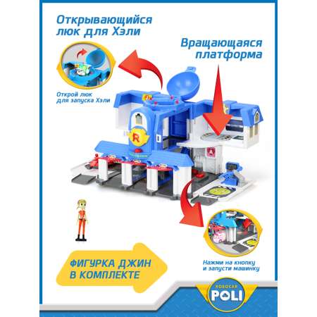 Игрушка POLI Штабквартира 2.0