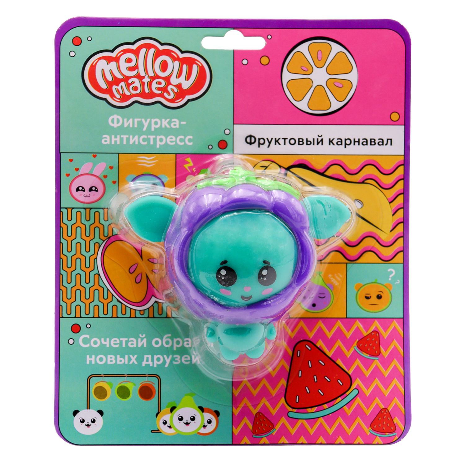 Фигурка-тянучка Funky Toys Mellow Mates в шапочке 12 видов в ассортименте FT866070 - фото 5