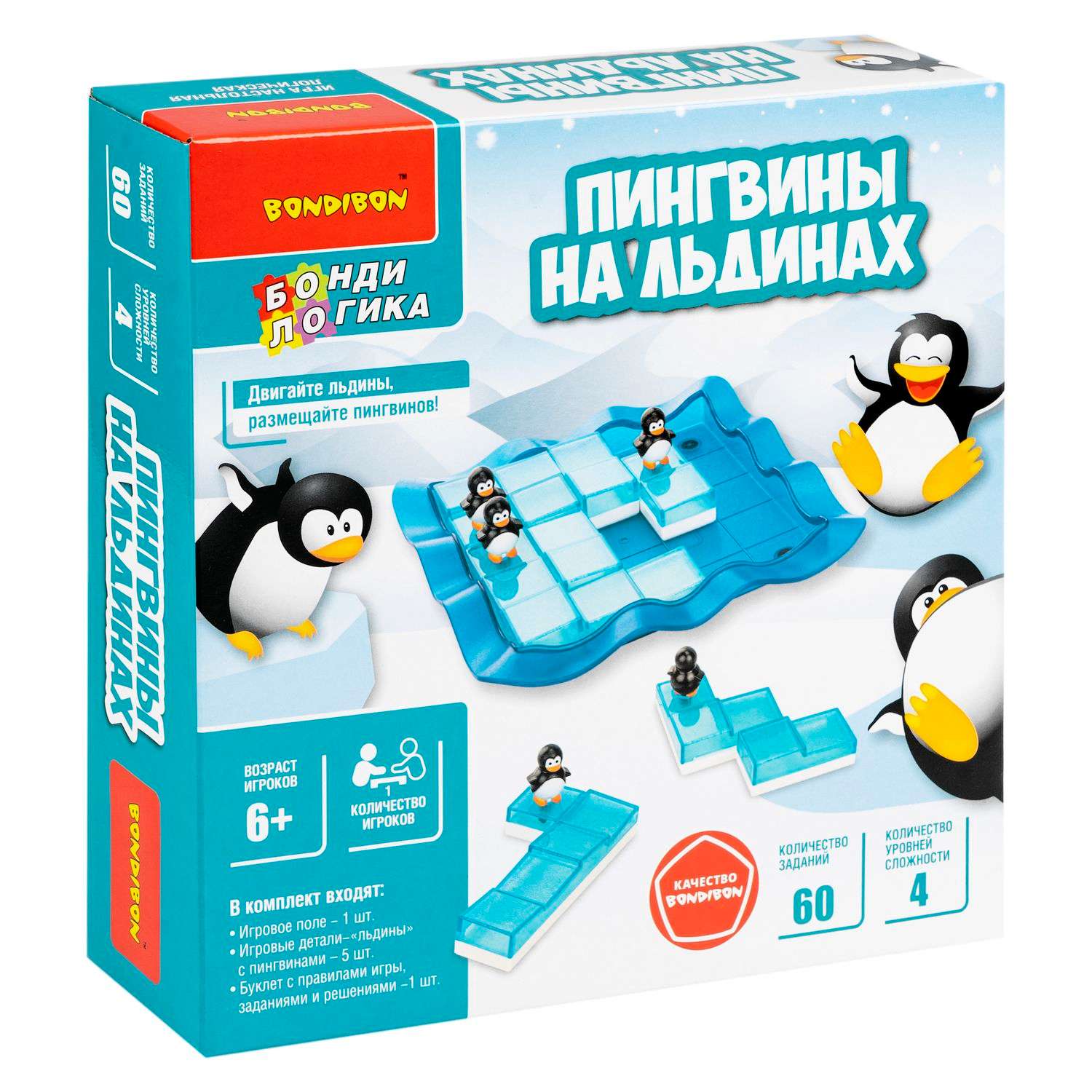 Настольная логическая игра BONDIBON головоломка Пингвины на льдинах серия БондиЛогика - фото 3