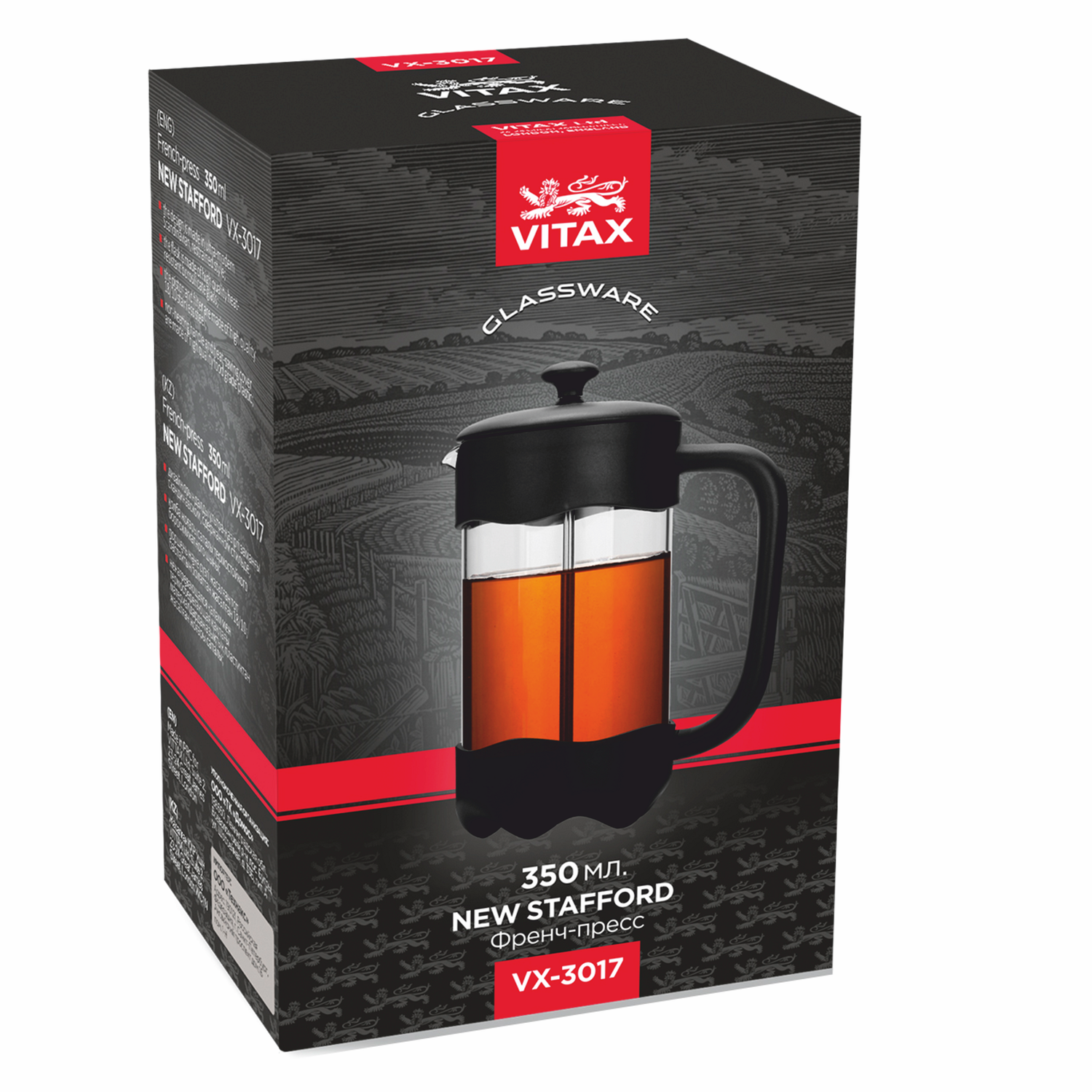Чайник-кофейник Vitax из высококачественного особо прочного термостойкого боросиликатного стекла 350 мл - фото 3