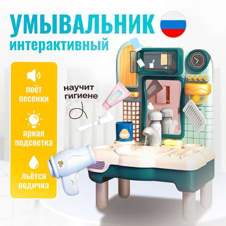 Игрушка SHARKTOYS туалетный столик