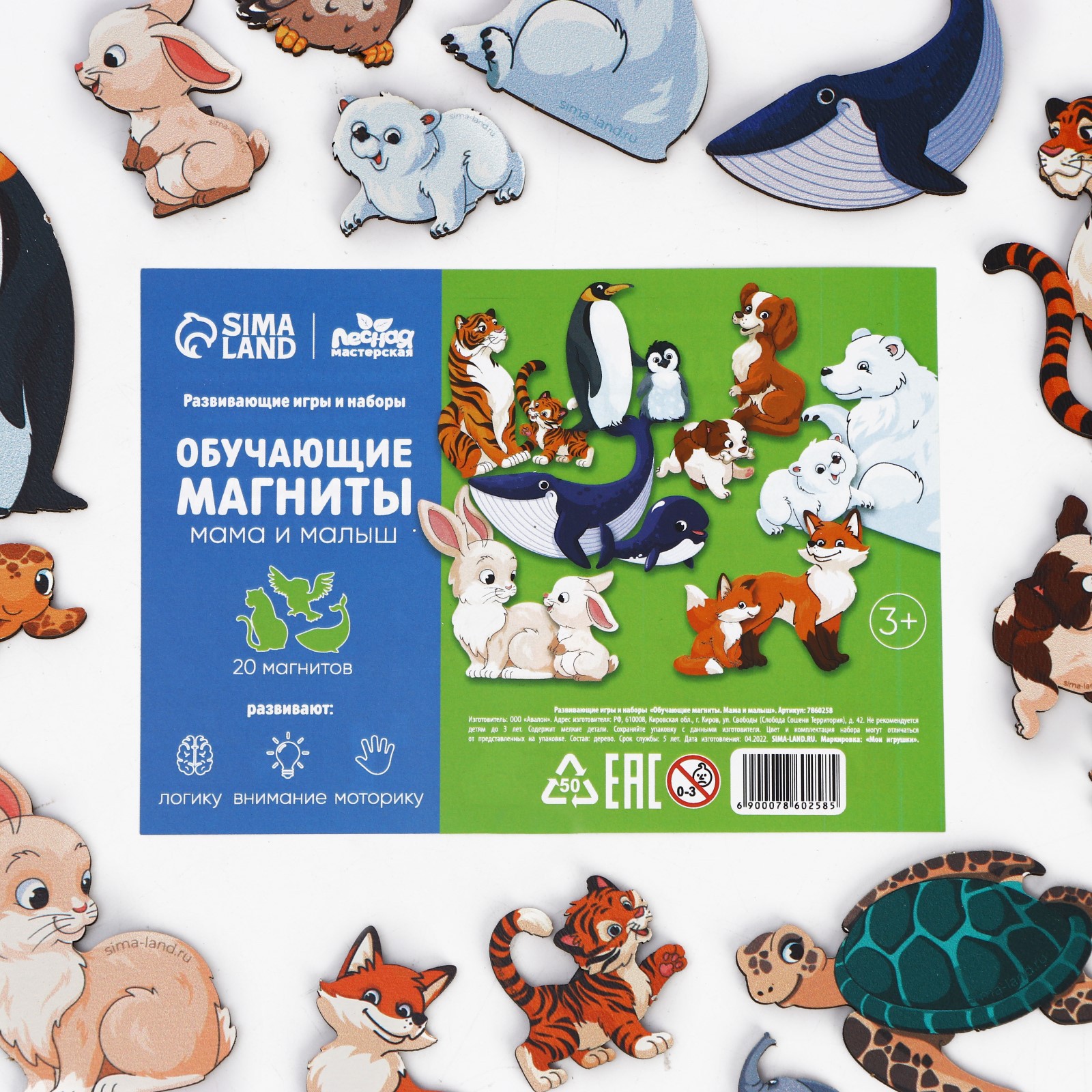 Настольная игра Лесная мастерская - фото 6