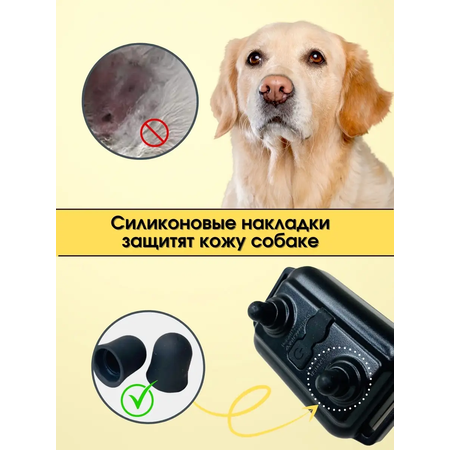 Ошейник для собак SuperPets электронный дрессировочный