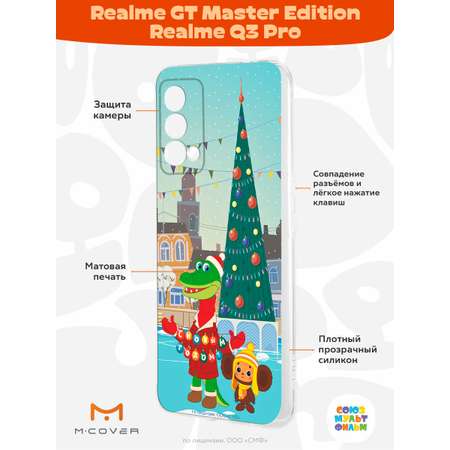 Силиконовый чехол Mcover для смартфона Realme GT Master Edition Q3 Pro Союзмультфильм Новогодняя Елка