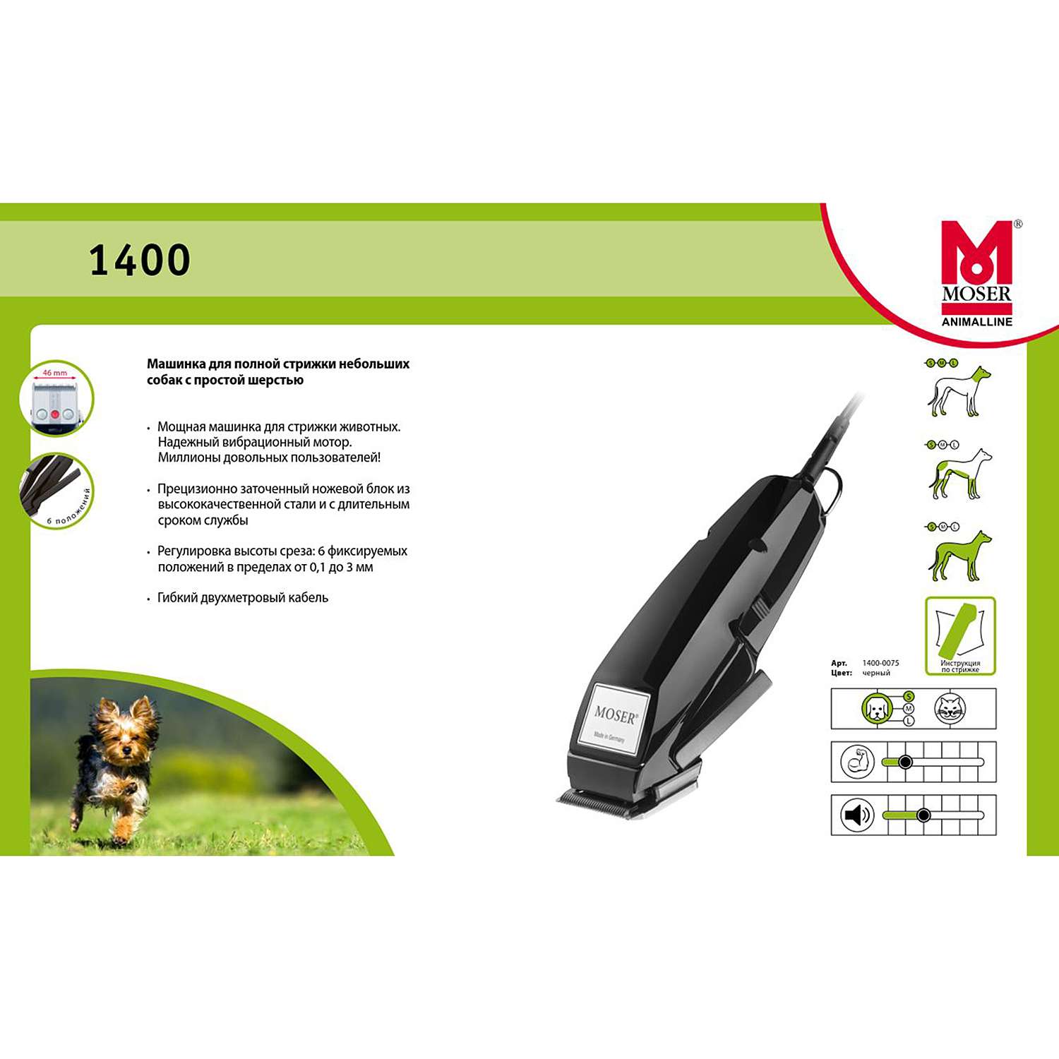 Moser 1400 online perros