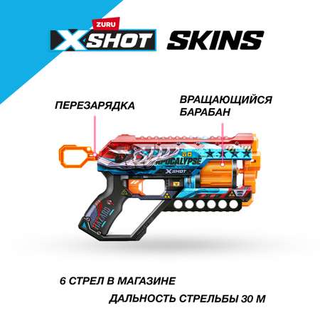 Бластер X-Shot Скинс Грифер Апокалипс 36561D