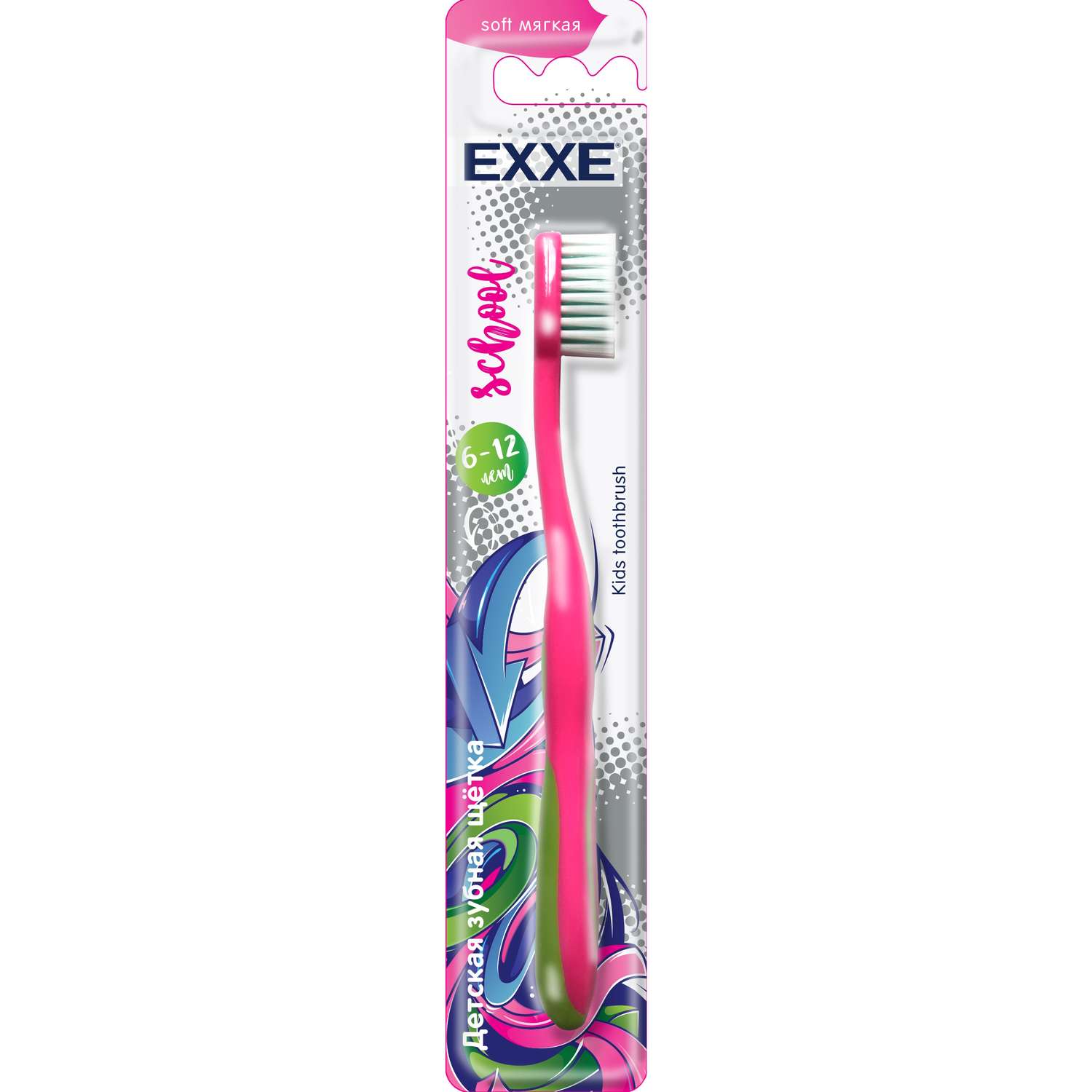 Зубная щетка Exxe Baby school мягкая 6-12лет С0006745 в ассортименте - фото 8