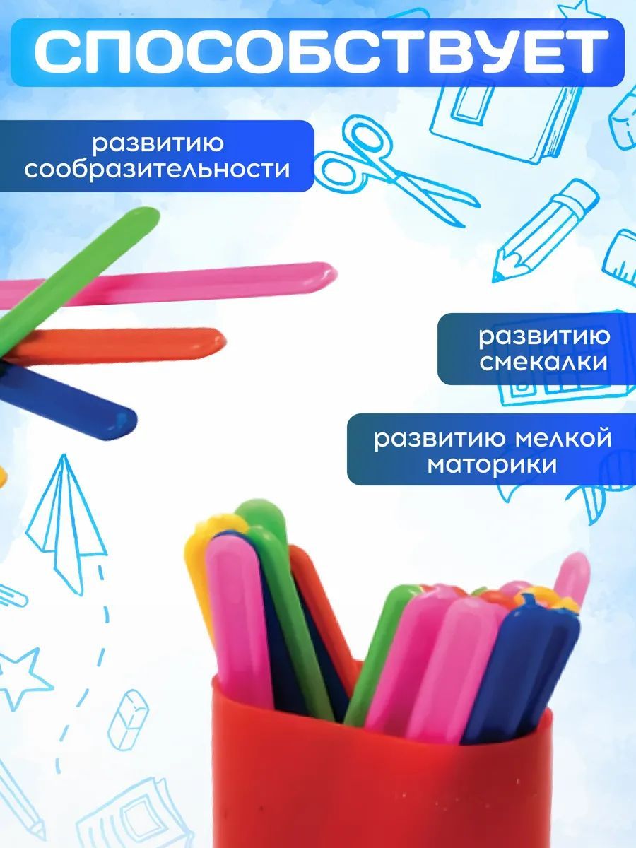 Счетный материал MeLLi School Комплект счетные палочки (красный тубус) - фото 4