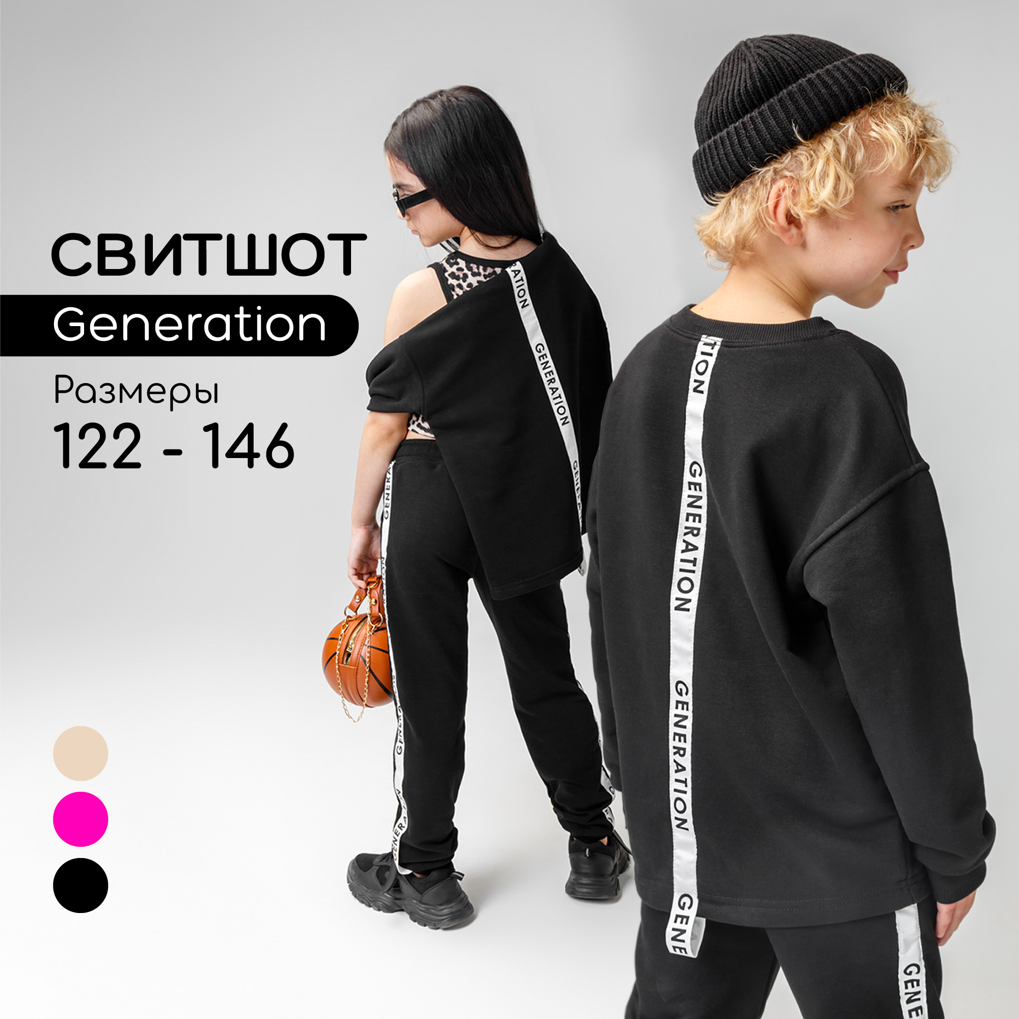 Свитшот AmaroBaby AB-OD22-GN28/09 - фото 3