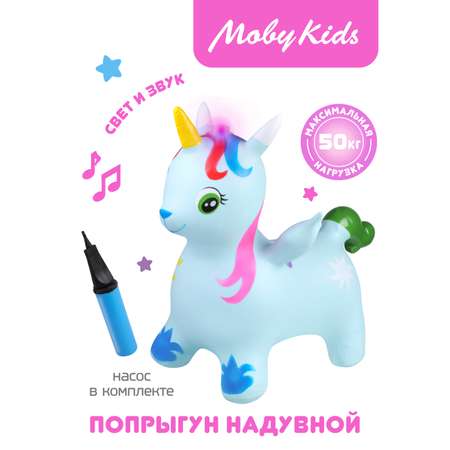 Животное-прыгун Moby kids Единорог голубой с крыльями. Надувной. Насос в комплекте.