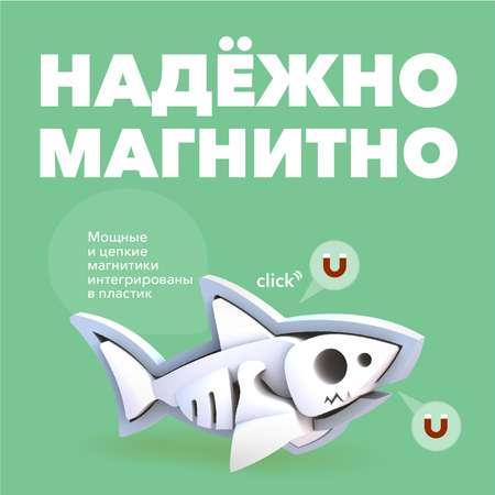 Фигурка HALFTOYS Ocean Белая акула магнитная с диорамой