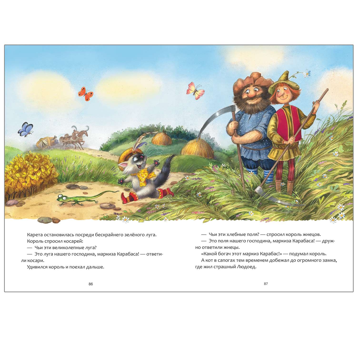 Книга сказок МОЗАИКА kids с иллюстрациями Любови Ерёминой Самые любимые сказки - фото 4
