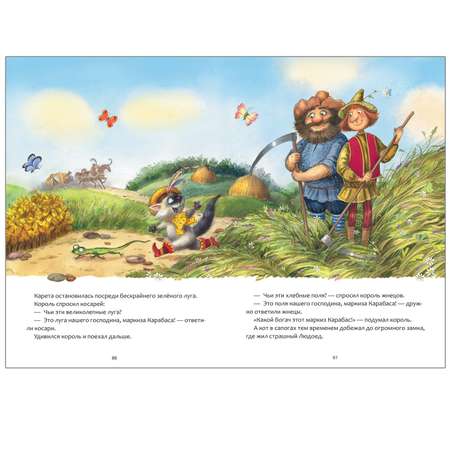 Книга сказок МОЗАИКА kids с иллюстрациями Любови Ерёминой Самые любимые сказки
