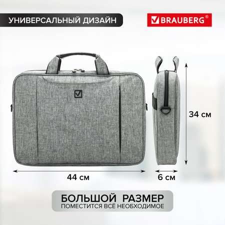 Сумка для ноутбука Brauberg 17.3 дюйма портфель для документов через плечо