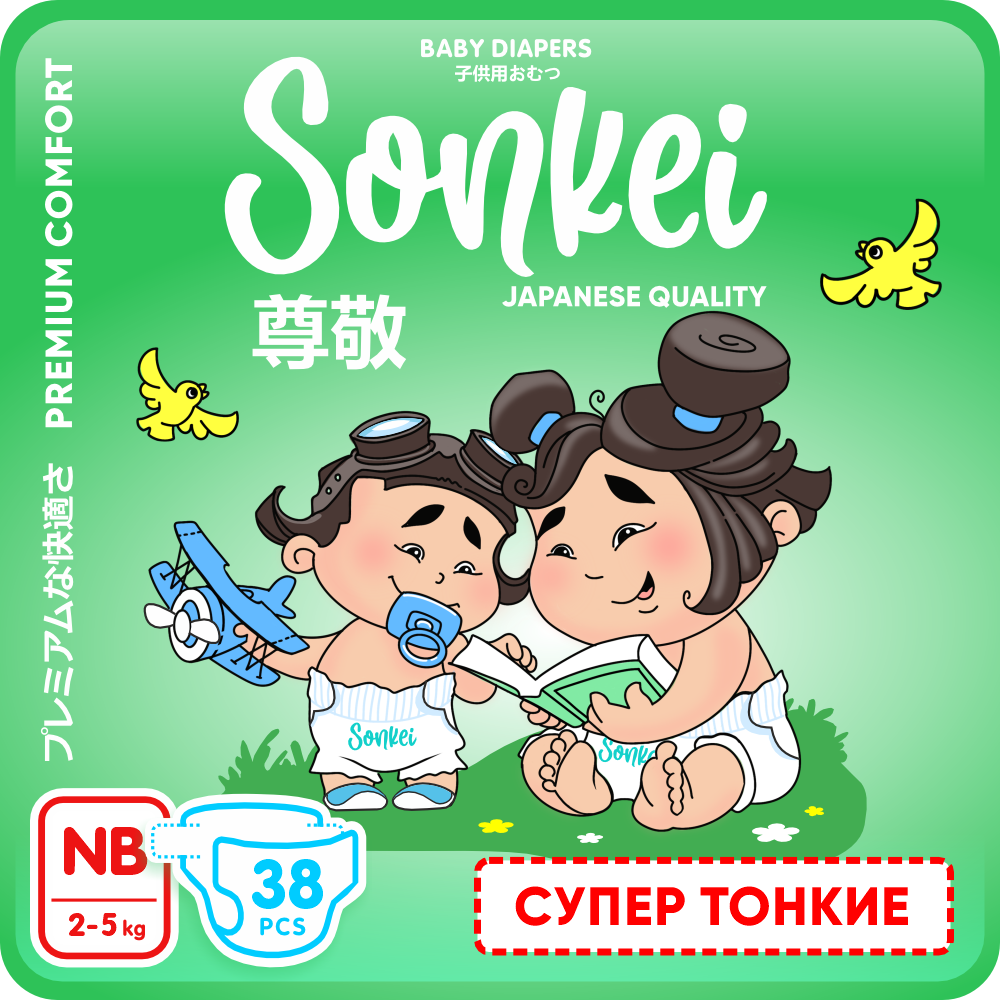 Подгузники Sonkei 1 размер NB от 2-5 кг 38 шт на липучках - фото 1