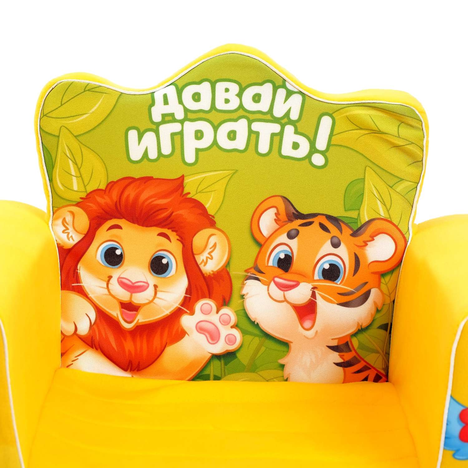 Игрушка-кресло Zabiaka Зоопарк - фото 3