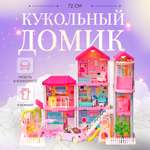 Кукольный дом SHARKTOYS Трехэтажный особняк Dream Villa