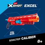 Набор игровой XSHOT Excel Caliber 36675