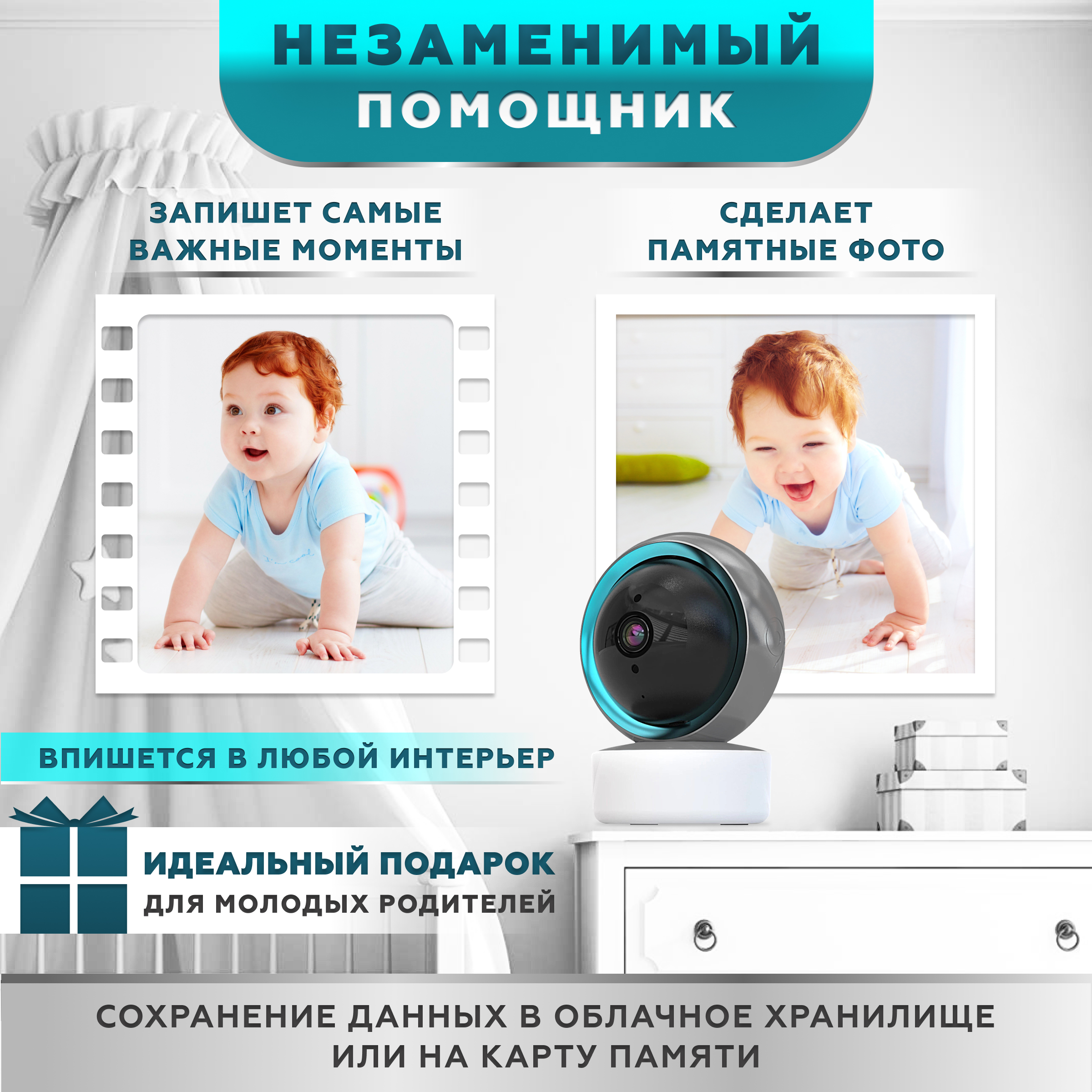 Видеоняня беспроводная You Lucky Smart 2.0. Серая - фото 6