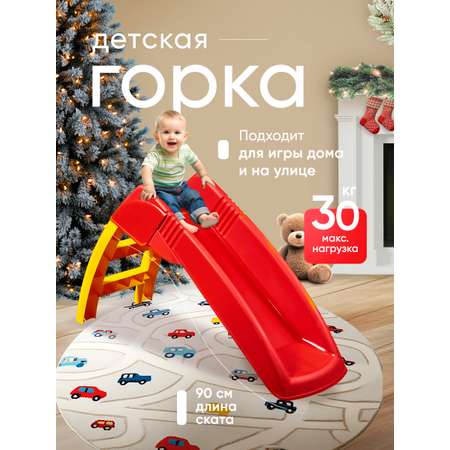 Игровая горка Sheffilton KIDS 608