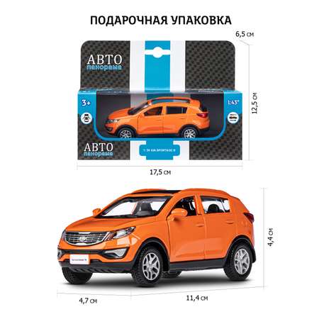 Автомобиль АВТОпанорама инерционный оранжевый