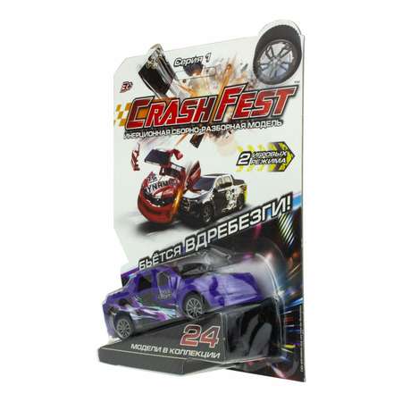 Автомобиль Crashfest инерционный