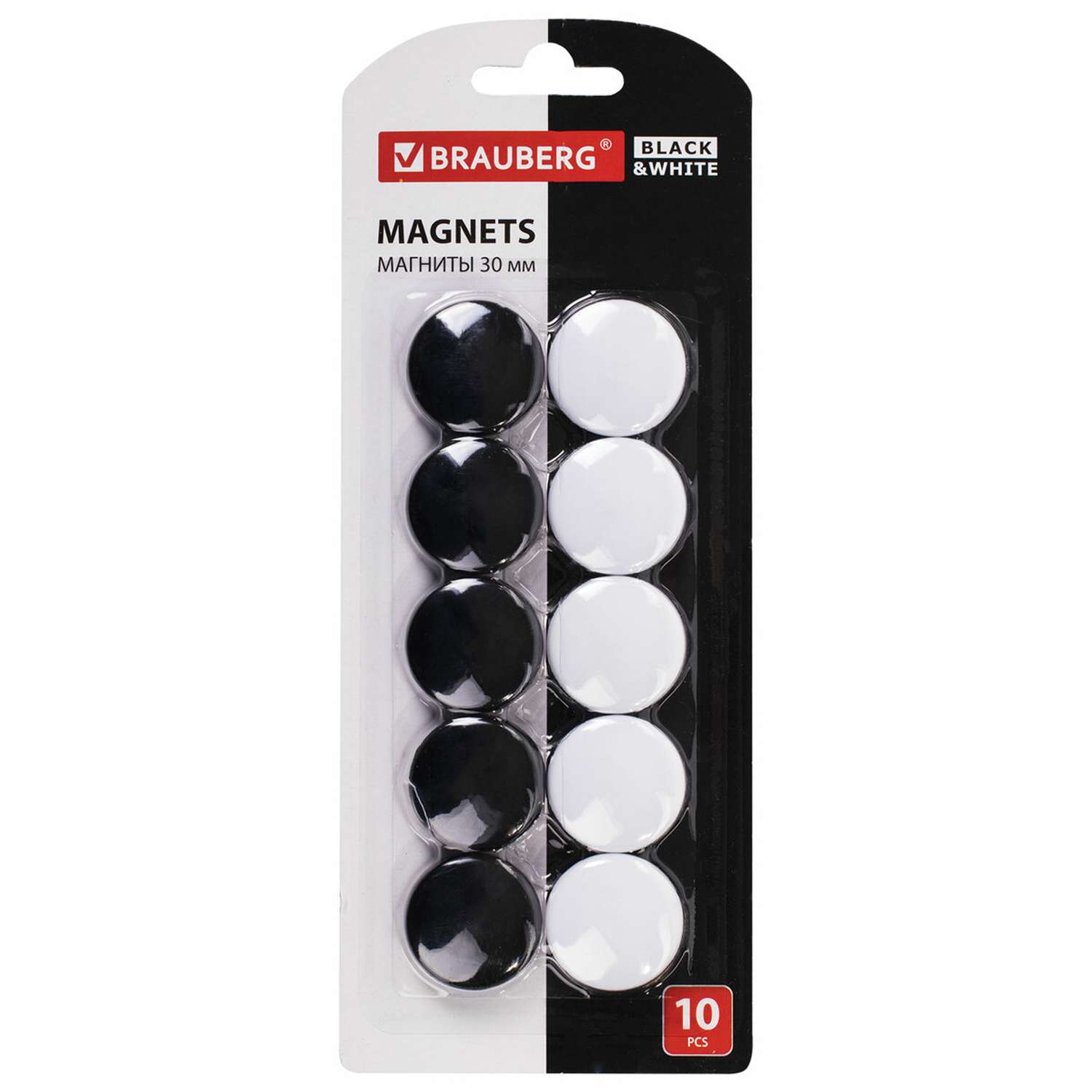 Магниты канцелярские Brauberg для магнитной доски набор 10 штук черные/белые - фото 1
