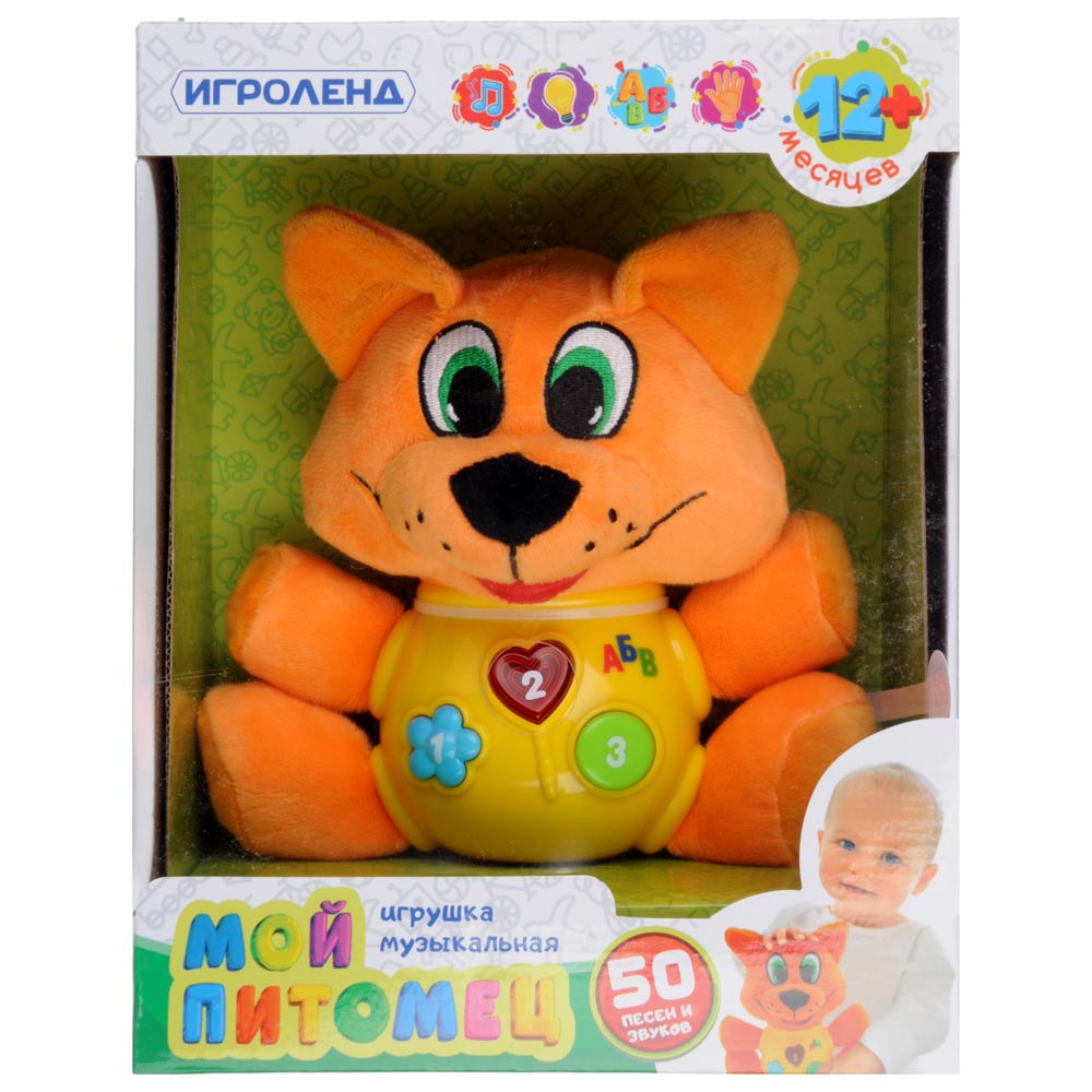 Игрушка музыкальная Игроленд Мой питомец - фото 2