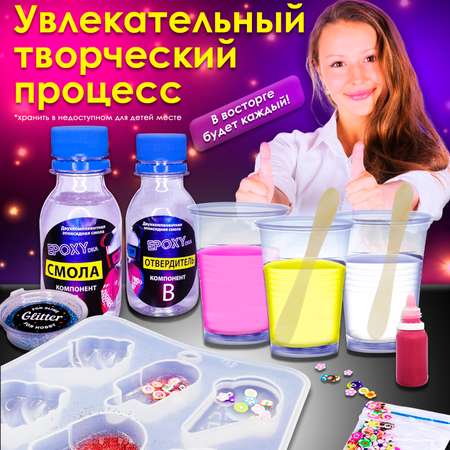 Набор для творчества MINI-TOYS Эпоксидная смола/EPOXYdka Normal BOX 3D/Молд силиконовый/Медведь