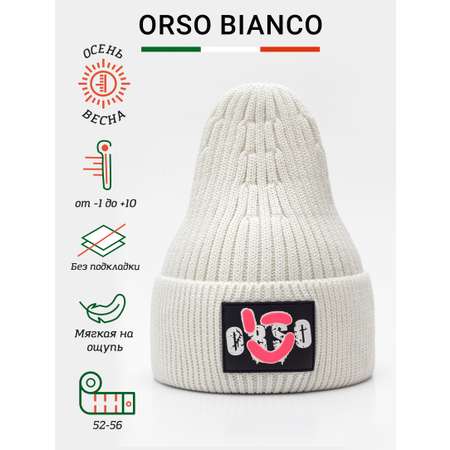 Шапка Orso Bianco