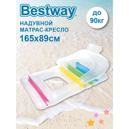 Надувной матрас BESTWAY для плавания 165х89см 43011