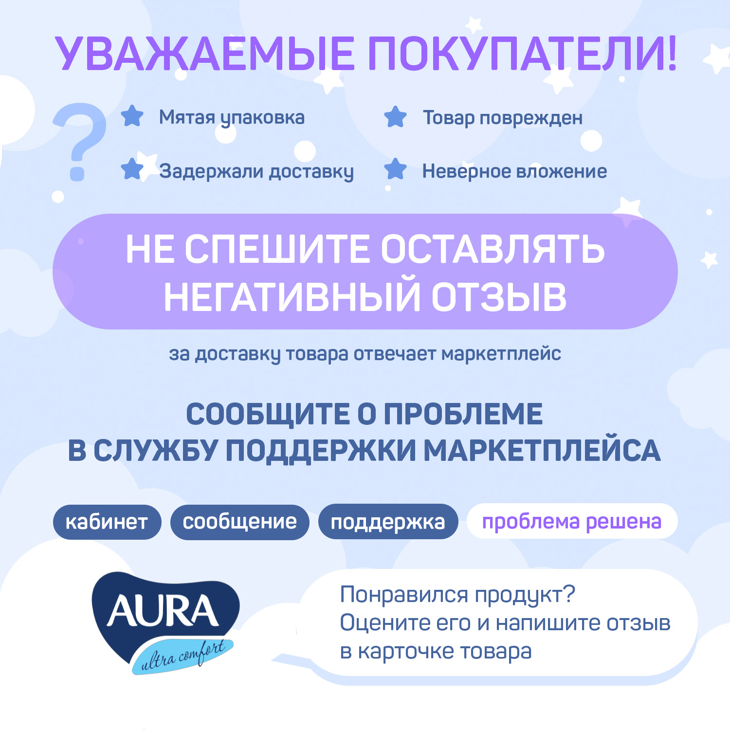 Влажные салфетки детские AURA 0+ с экстрактом алоэ и витамином Е 120х6шт - фото 10