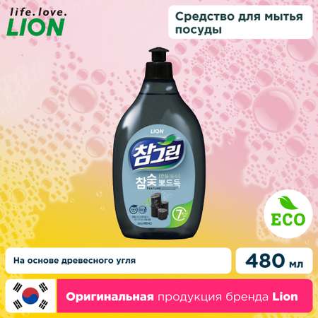 Средство для мытья посуды Lion chamgreen древесный уголь флакон 480 мл