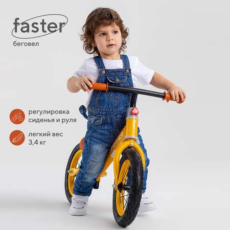 Беговел велосипед Rant Basic RB125 faster yellow