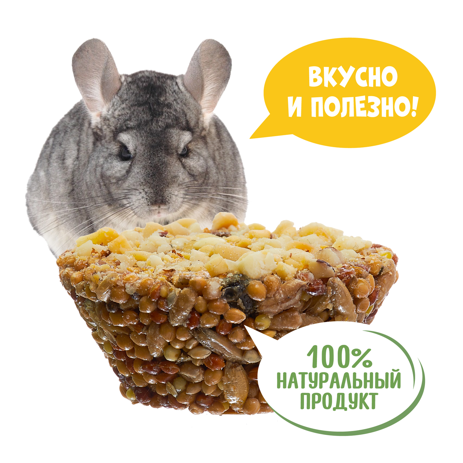 Лакомство для грызунов HappyJungle Престиж корзинки медовый микс 30г*3шт - фото 3