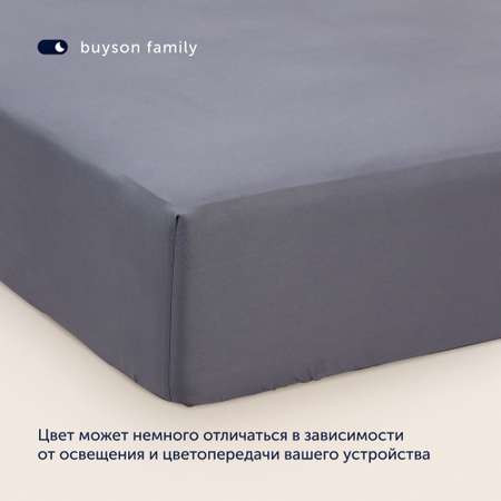 Простыня на резинке buyson BuyFlora Leaves, хлопковый сатин, 90x200