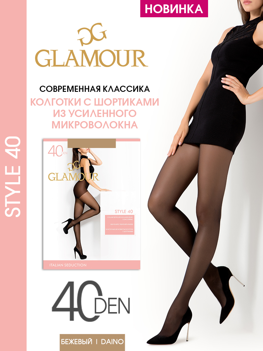 Колготки Glamour Style40/daino - фото 2