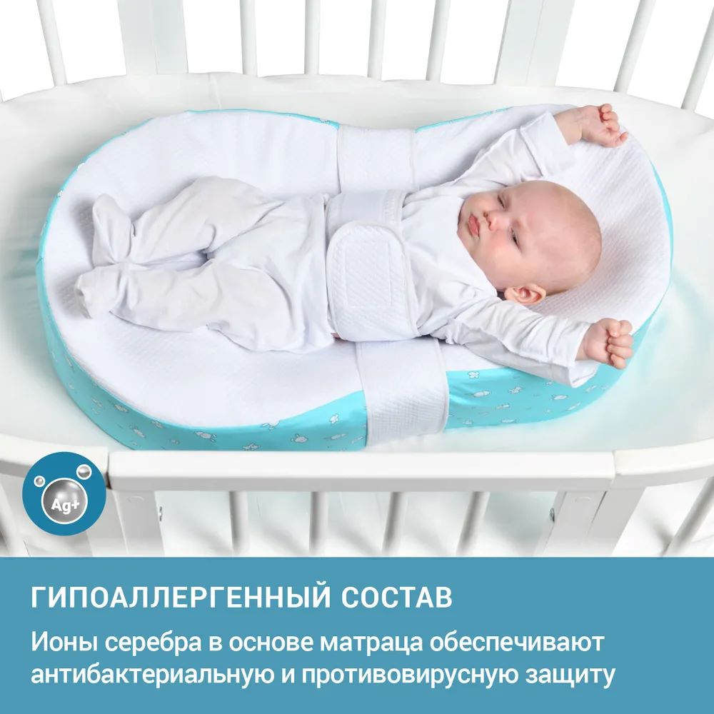 Подушка кокон TRELAX для новорождённых Cocoon - фото 8