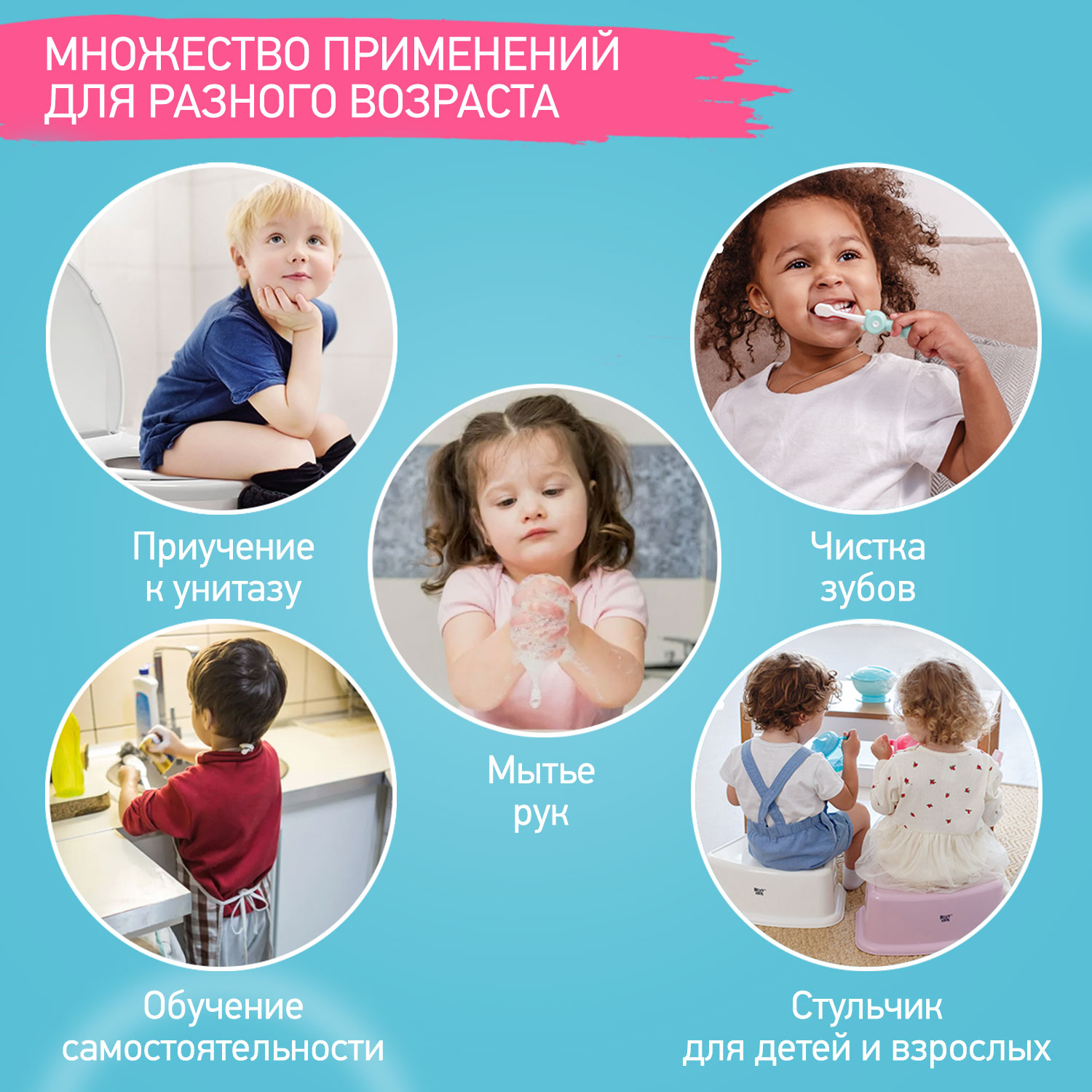 Ступенька - подставка ROXY-KIDS розовая - фото 3