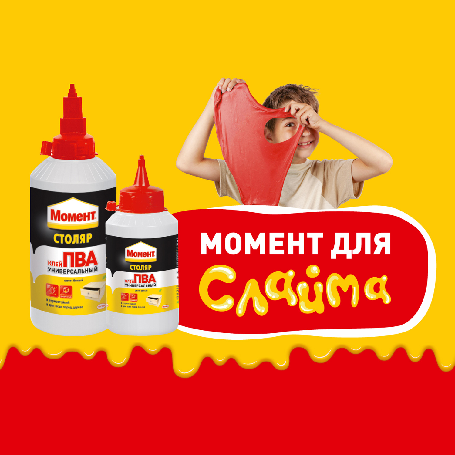 Клей HENKEL момент столяр пва универсальный 250 г - фото 2